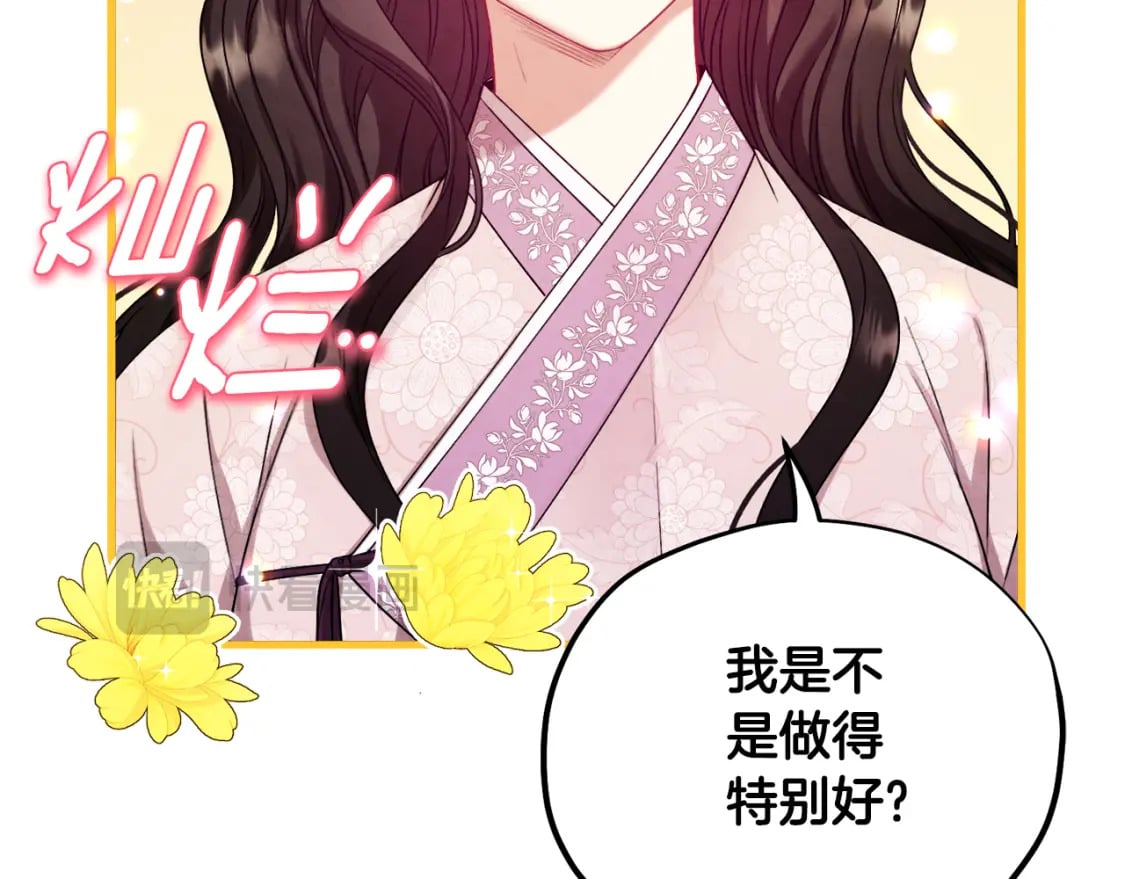 番外5 我有话说133