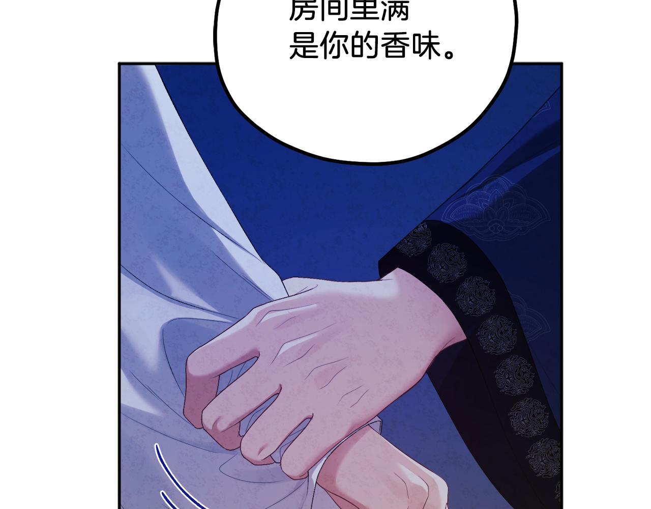 第108话 偷偷见面134