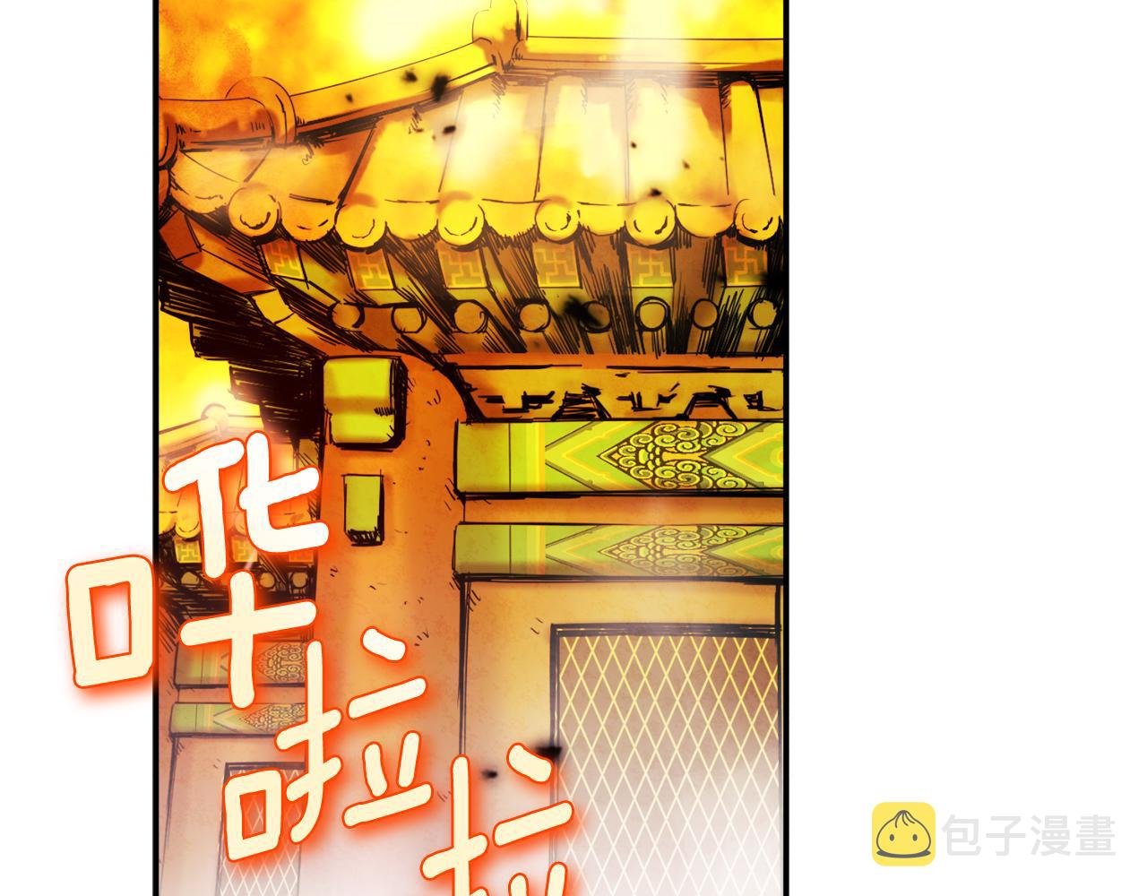 第94话 夜半出宫11