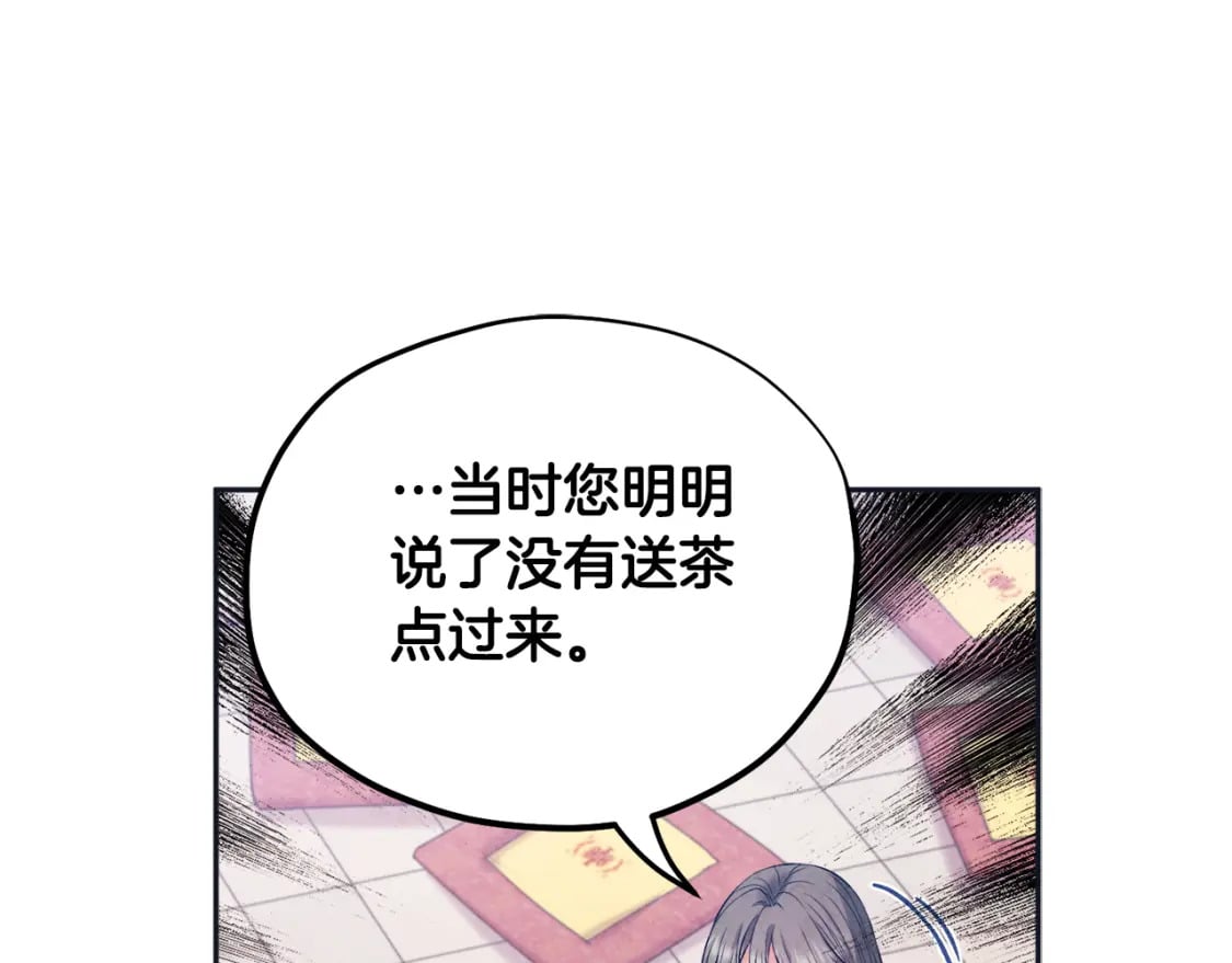 第112话 不会后悔46
