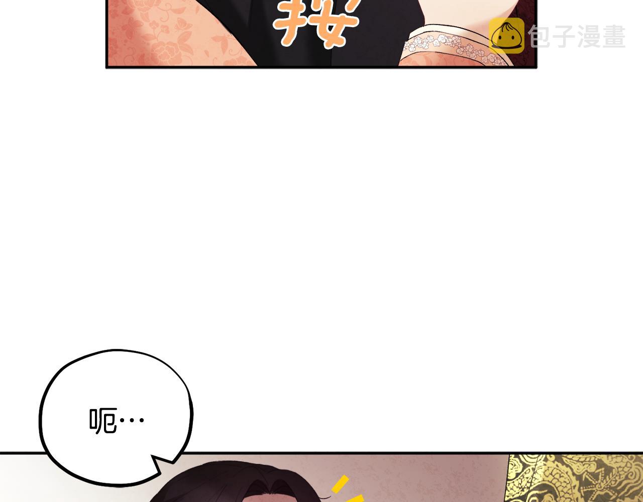 第26话 翻遍皇宫144