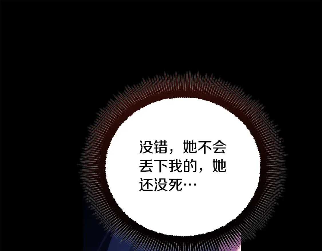 第114话 转机133
