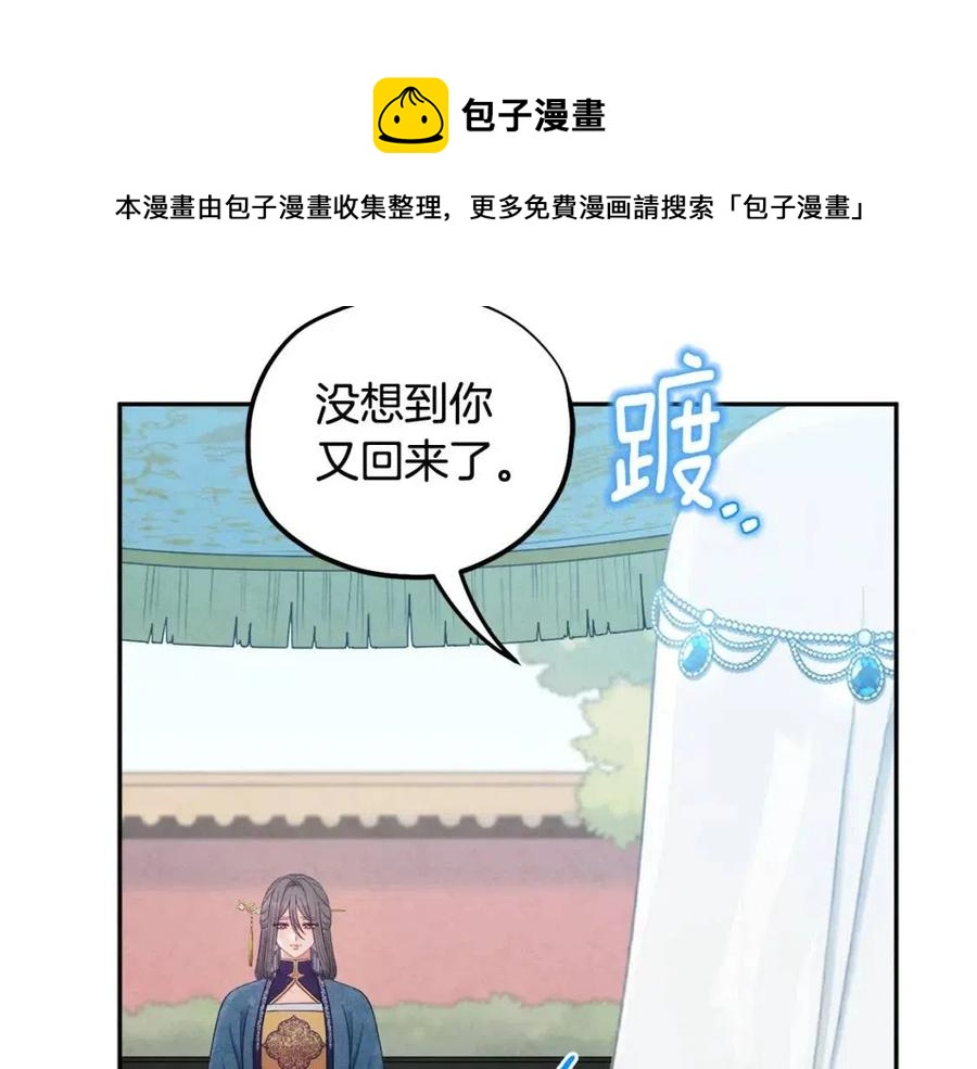 第67话 亲近亲近48