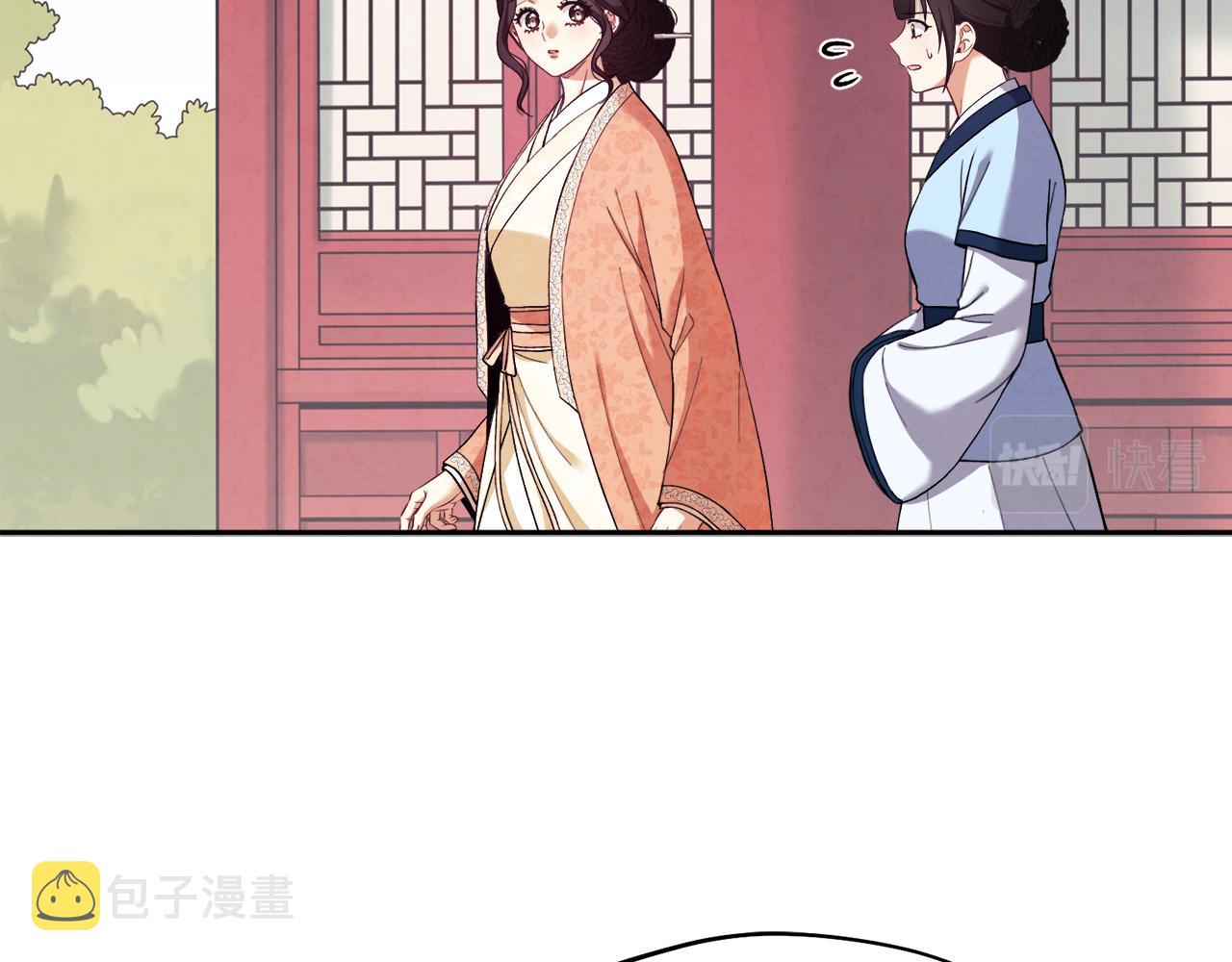 第26话 翻遍皇宫39