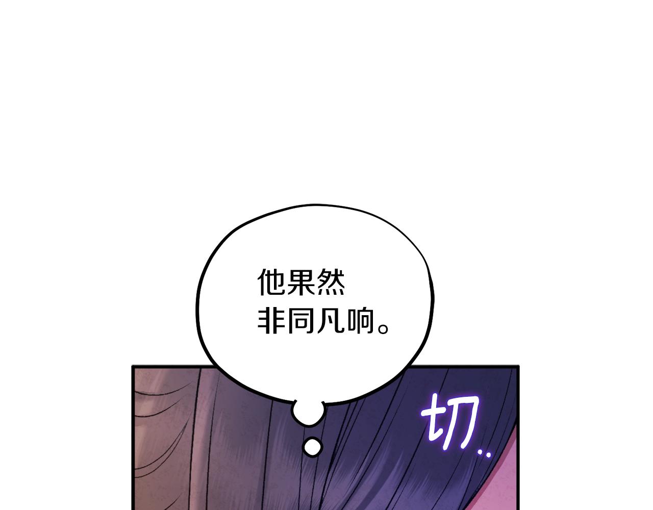 第93话 坦白37