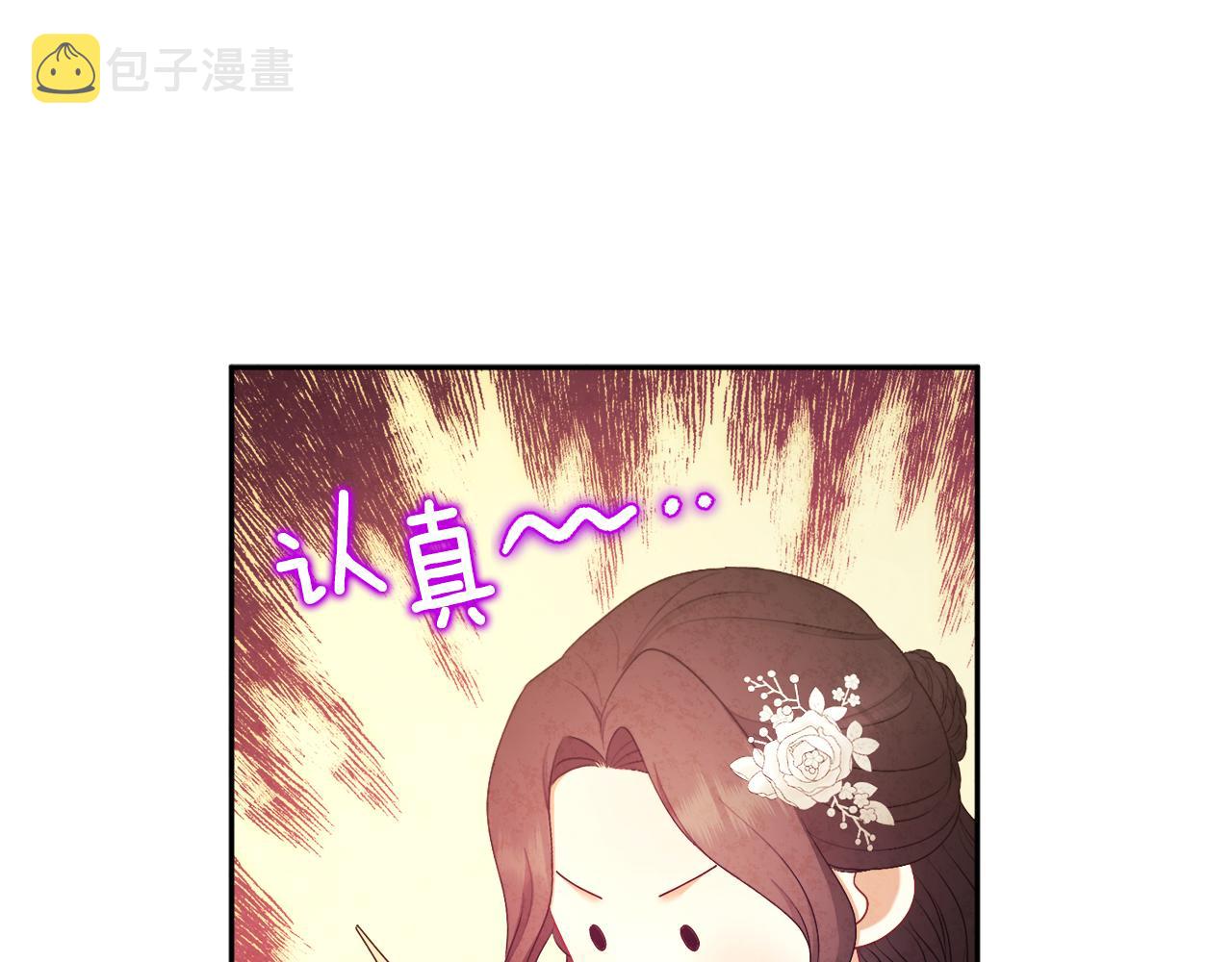 第72话 第一天81