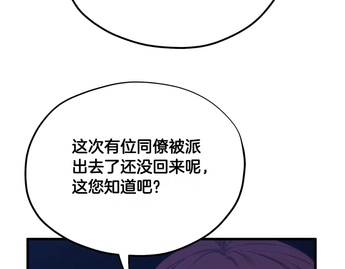 番外7 开始学武72
