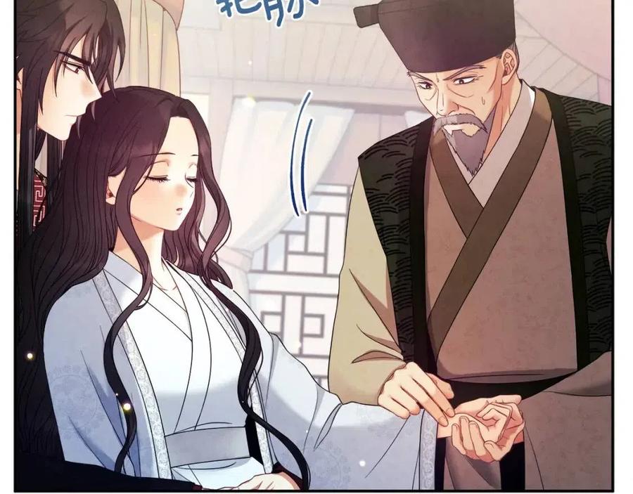 第57话 转危为安119