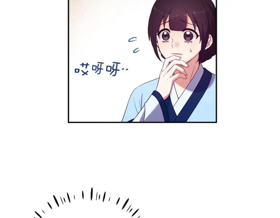 第45话 心中的执念49