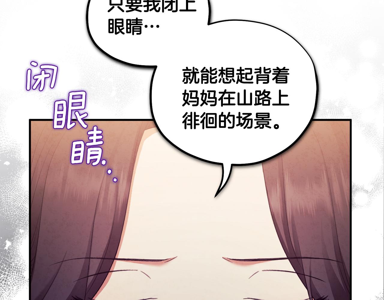 第87话 复仇20