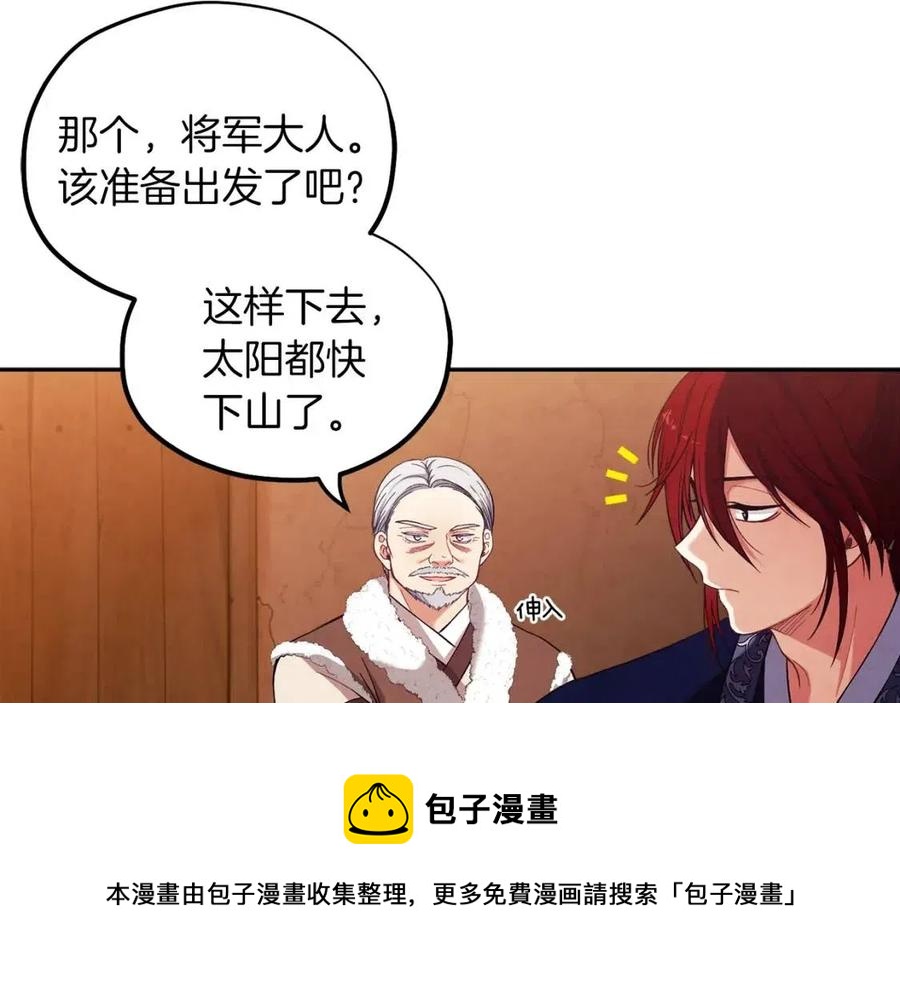 第11话 再见了，弟弟16