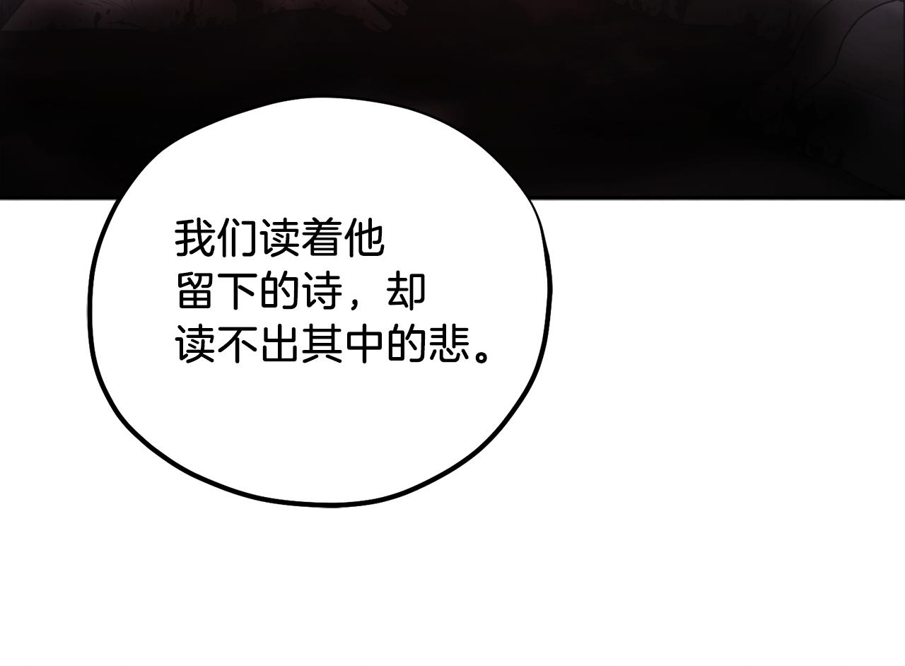 第101话 偷听的人114
