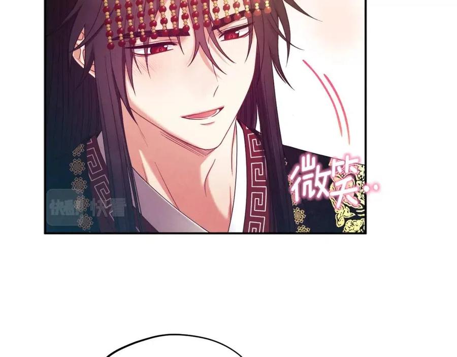 第53话 波莲106