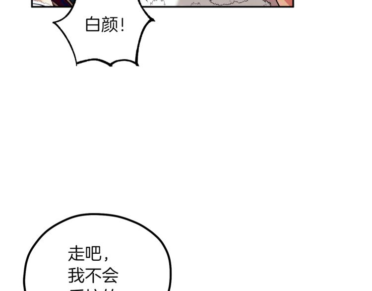 第9话 妈妈什么都知道131