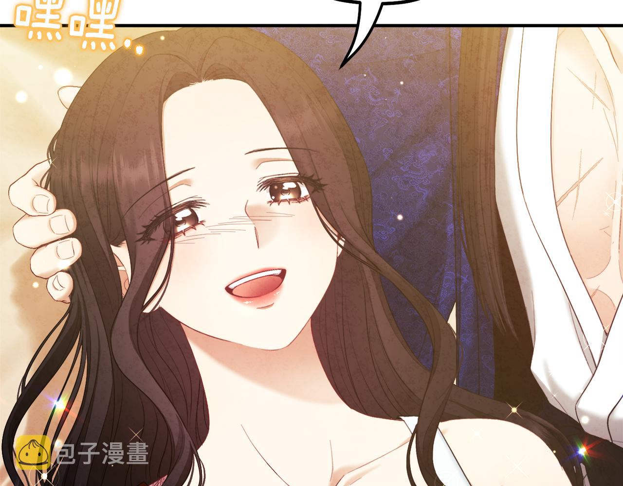 第82话 三天三夜15