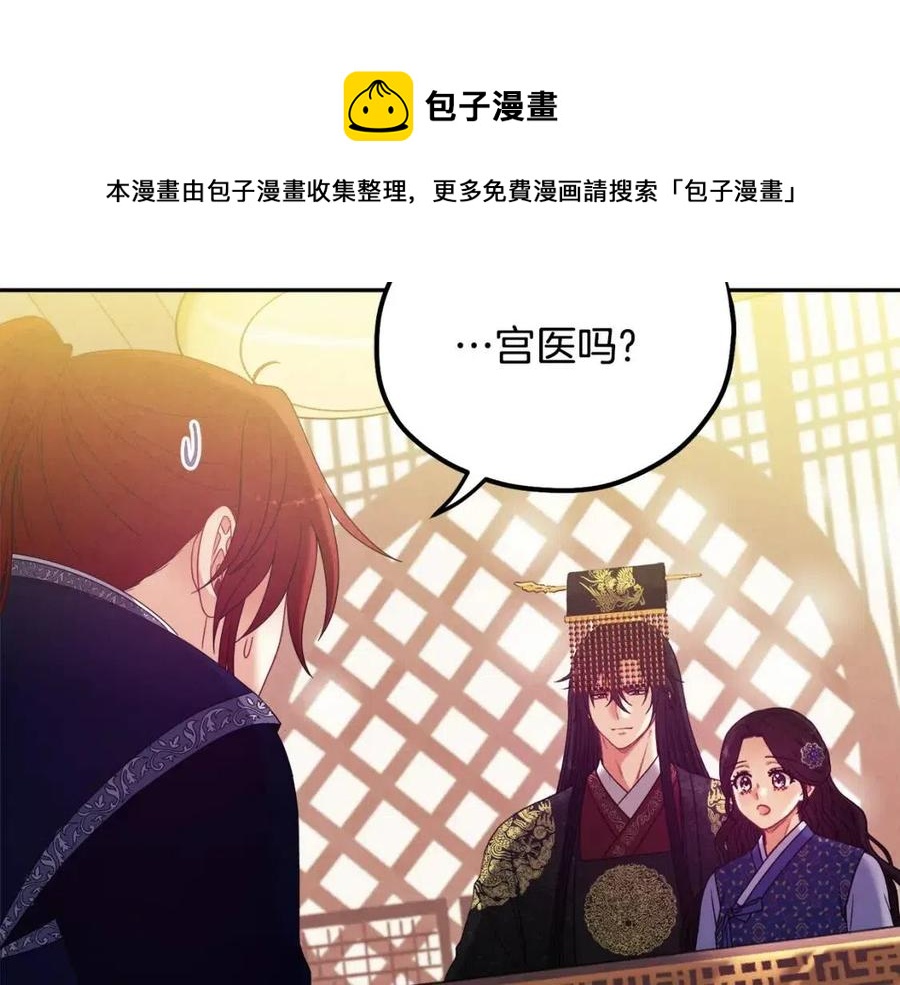 第47话 大胆攻略116