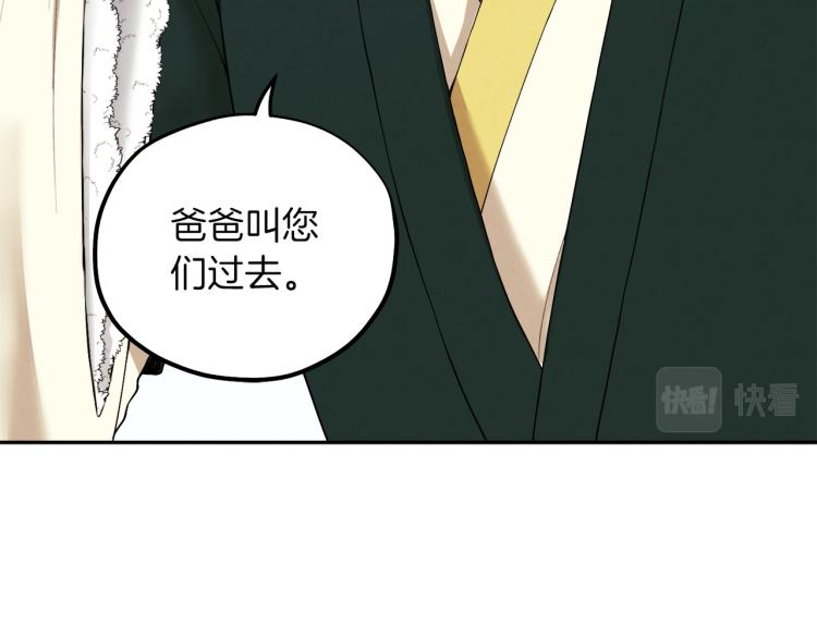 第8话 妈妈！别走！24