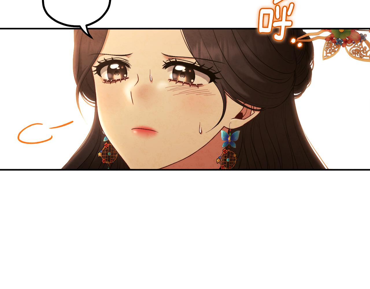 第79话 绑起来53