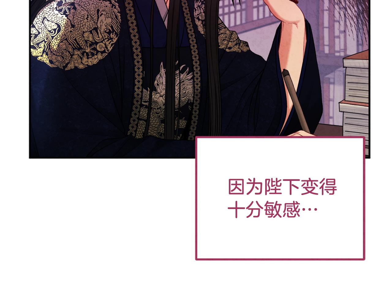 第99话 相思成疾104