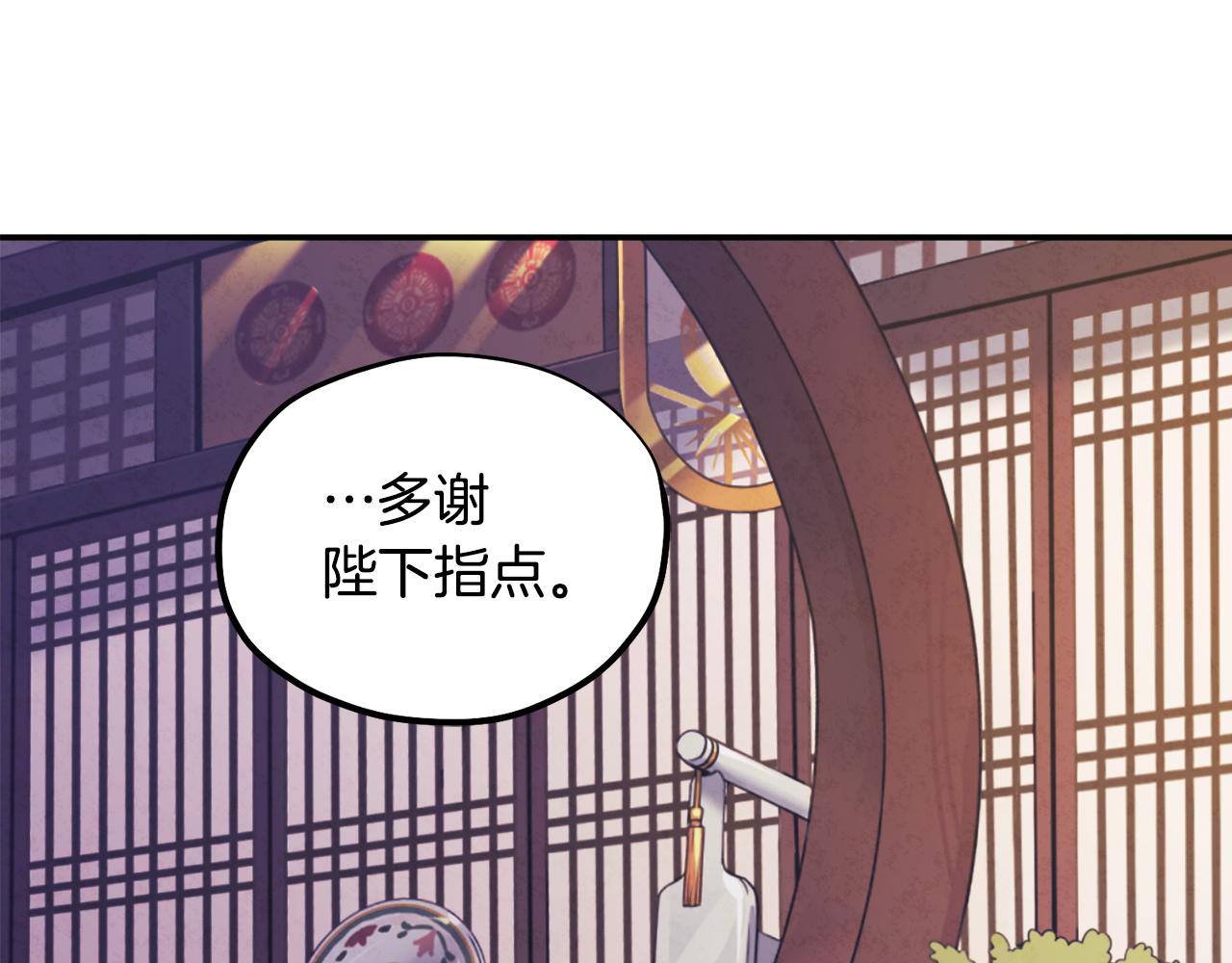 第84话 来访33