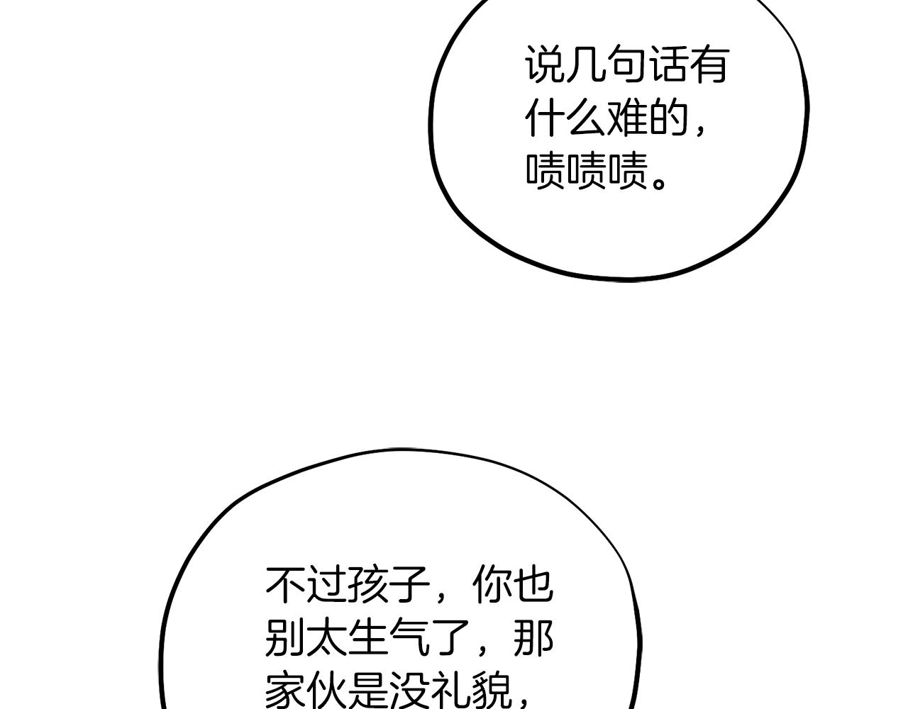 第95话 用心良苦136