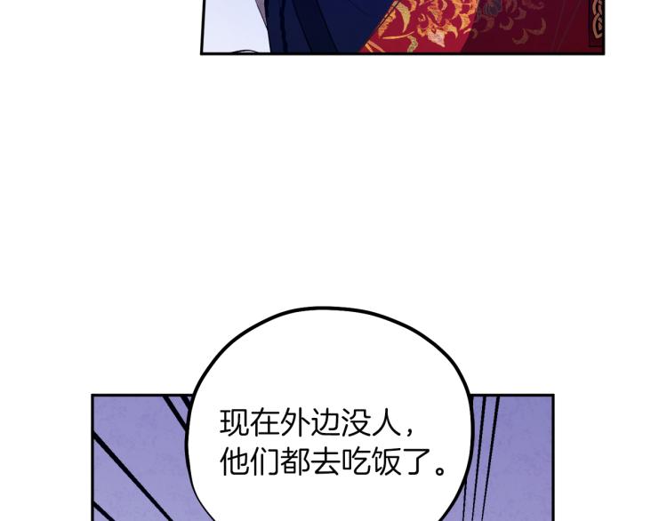 第10话 我会亲自报仇20