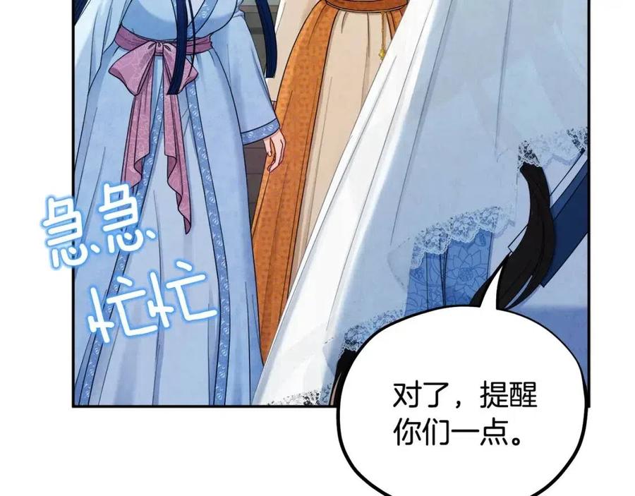 第67话 亲近亲近3