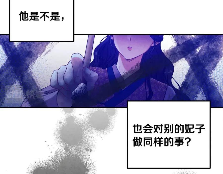 第39话 失控118