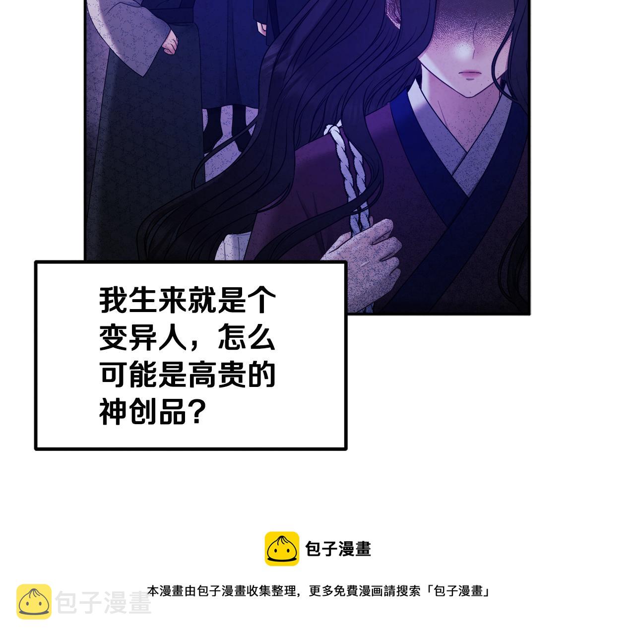 第76话 幕后黑手24