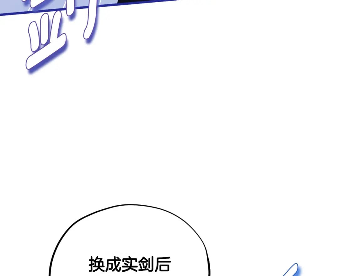 番外9 父子争宠179