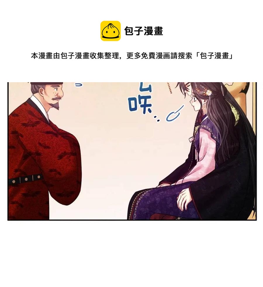 第54话 假面132