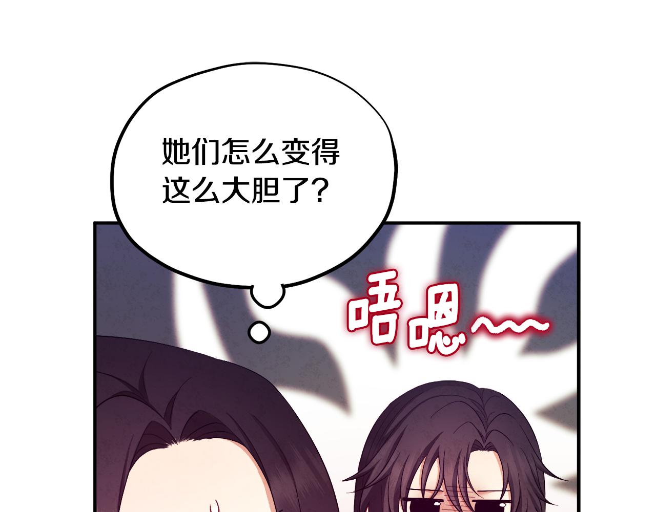 第82话 三天三夜57