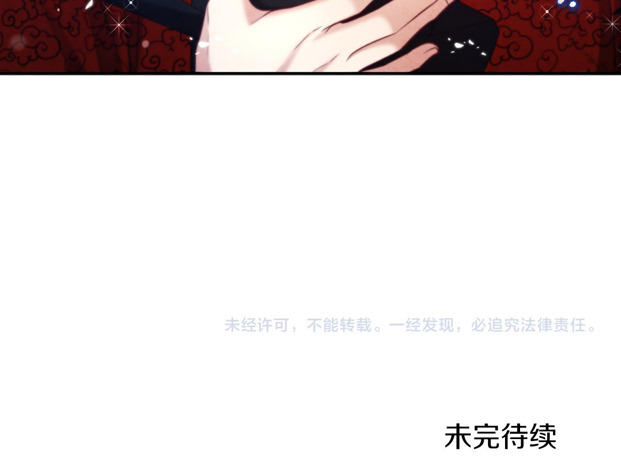 第91话 宫中不安全了174
