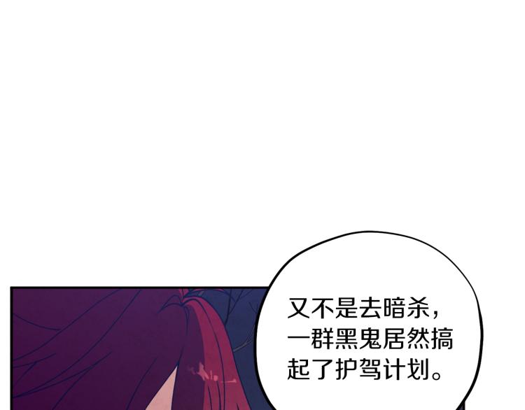 第15话 深夜梦游103
