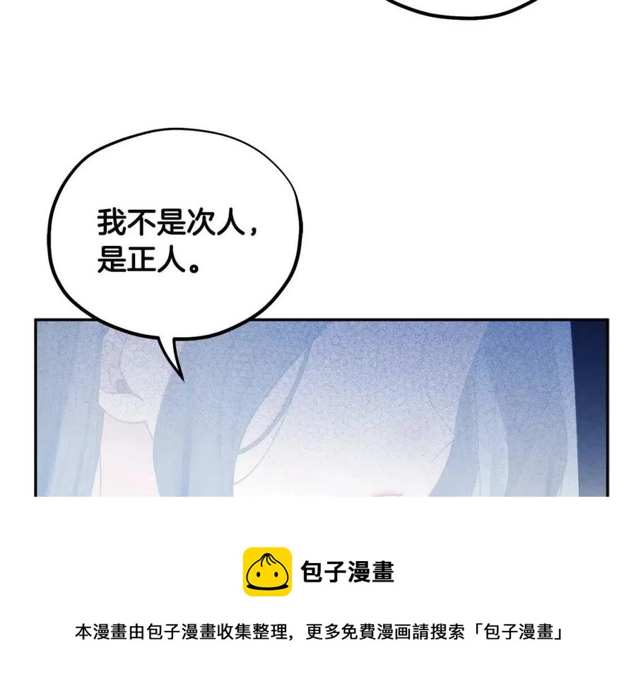 第67话 亲近亲近4