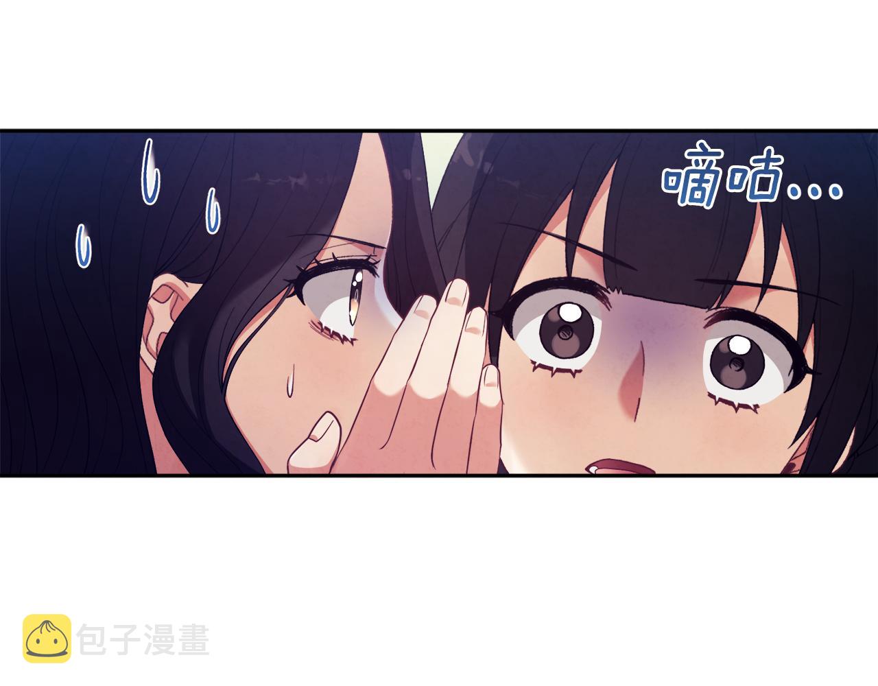 第26话 翻遍皇宫6