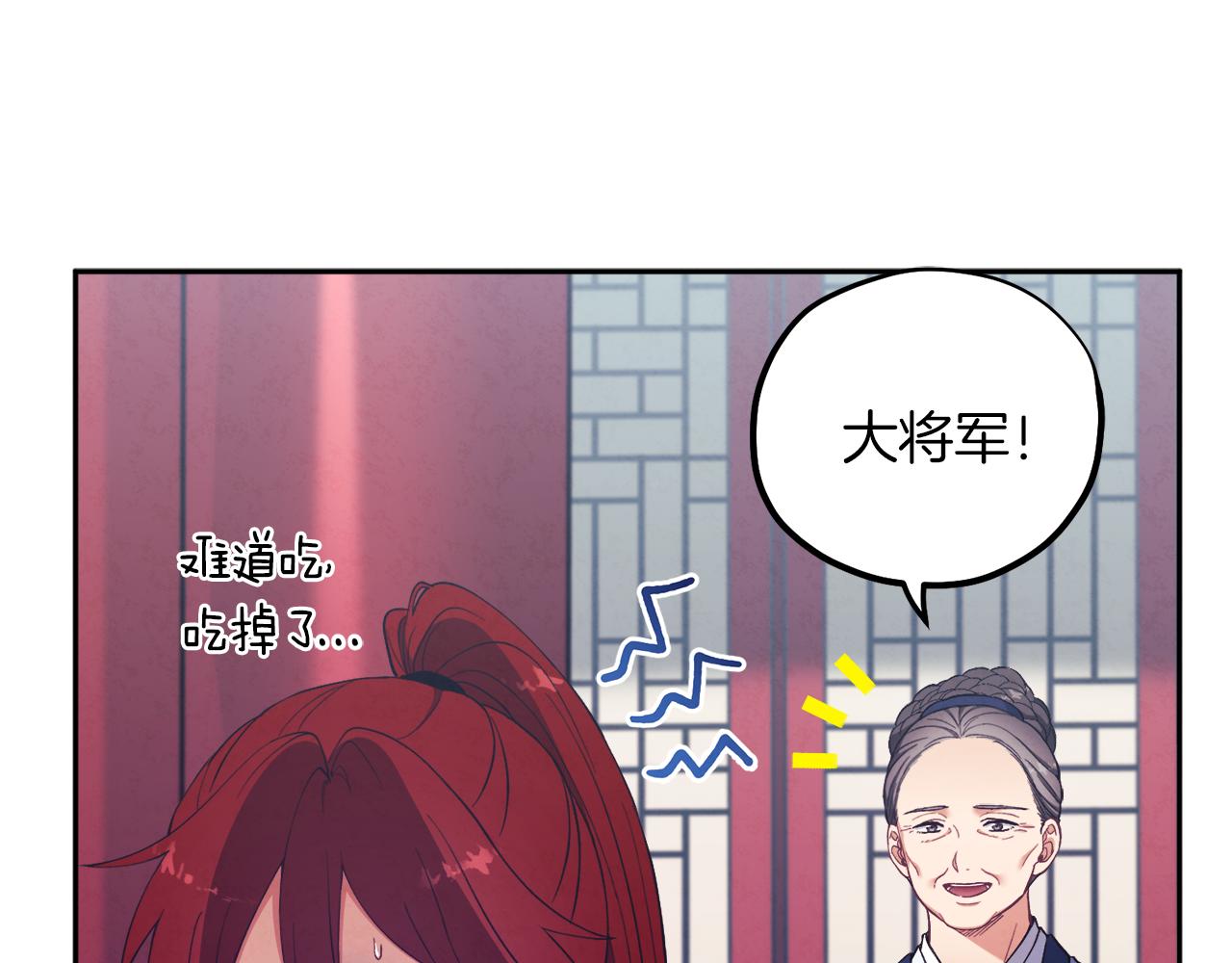 第24话 找到她40