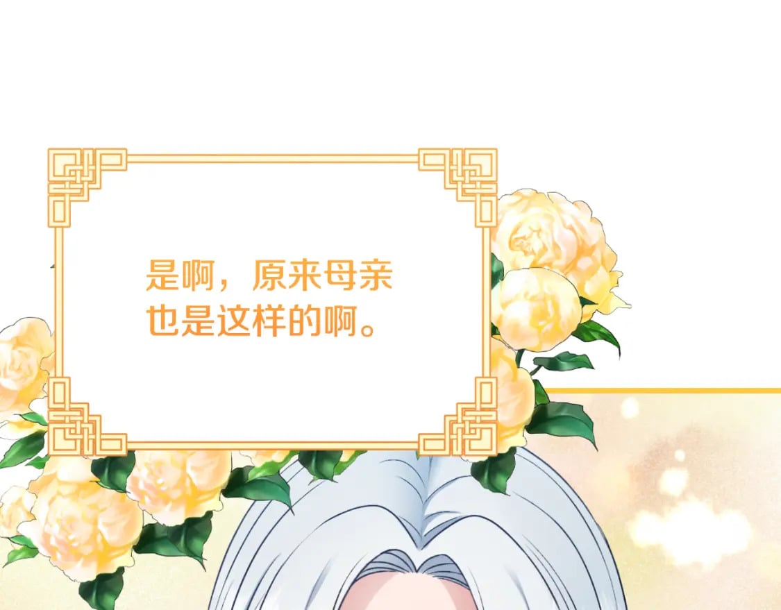 番外6 我们的孩子198