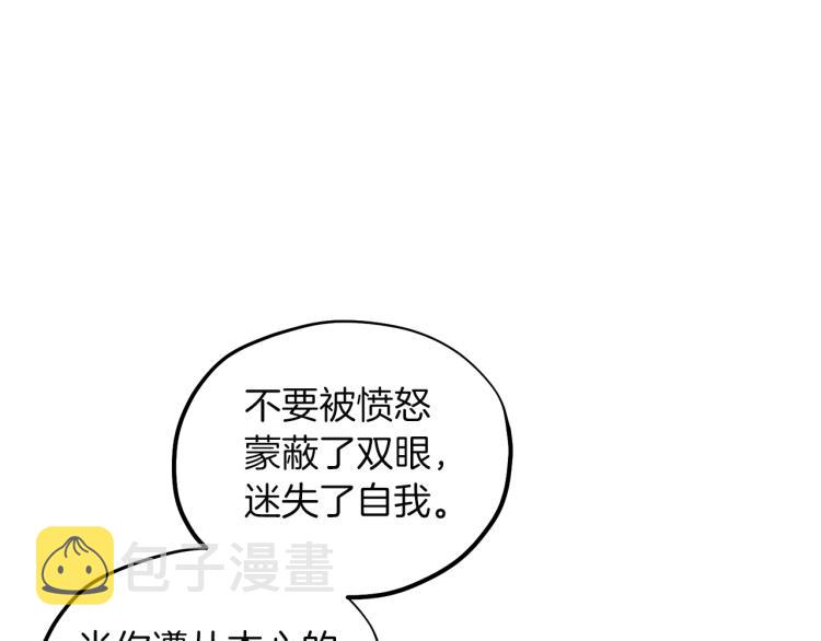 第7话 生日快乐70