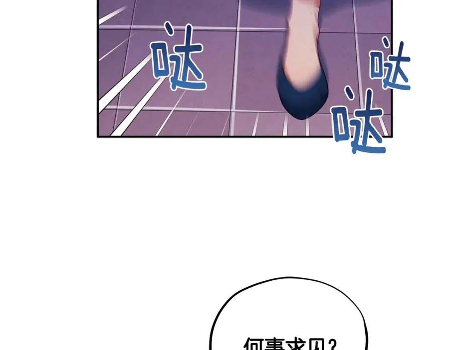 第56话 路缤粉150