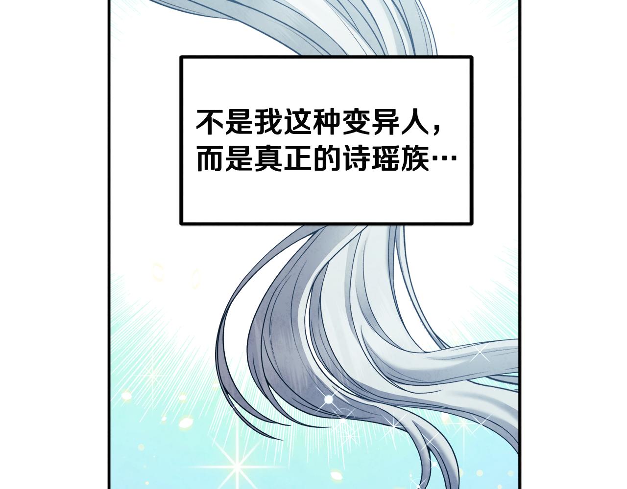 第76话 幕后黑手49