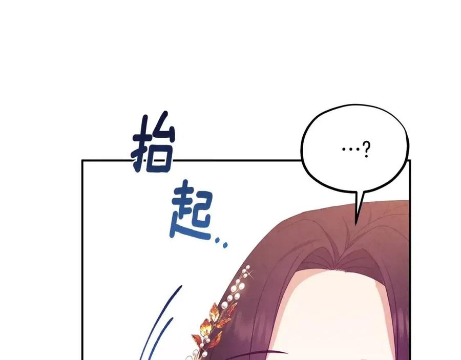 第52话 盛装出席125