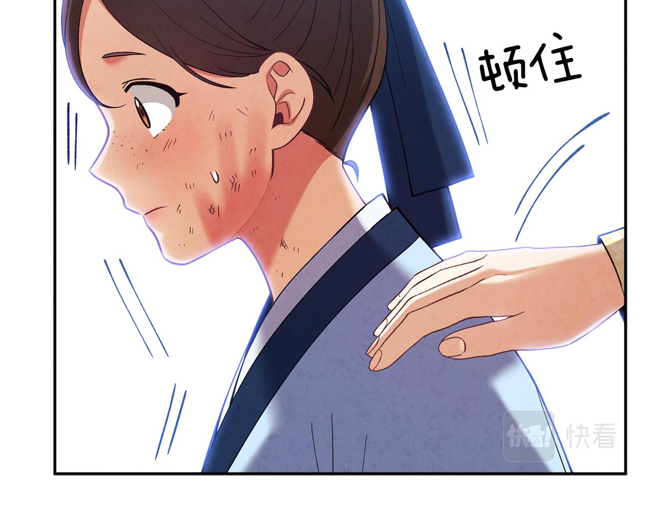 第19话 幸福生活145