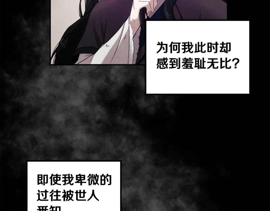 第49话 过去45