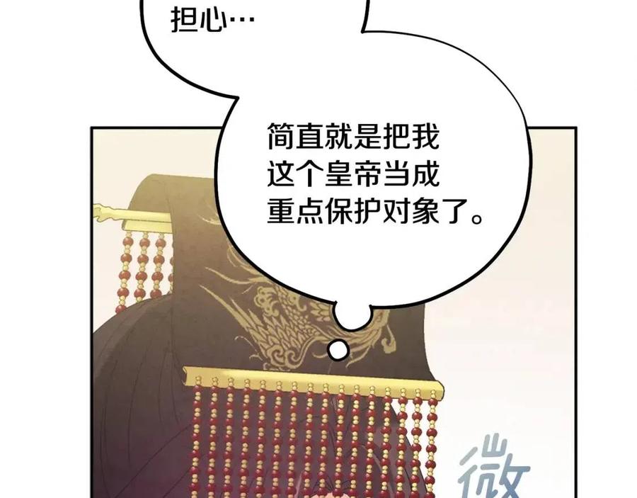 第47话 大胆攻略54