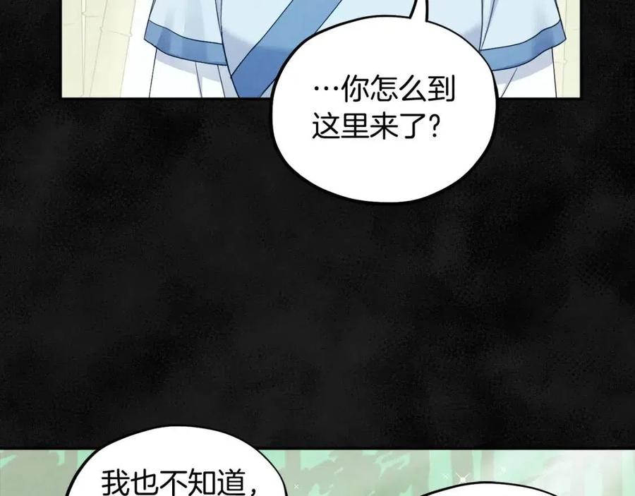 第59话 不得好死146