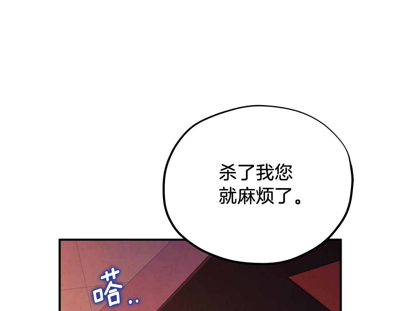第93话 坦白25