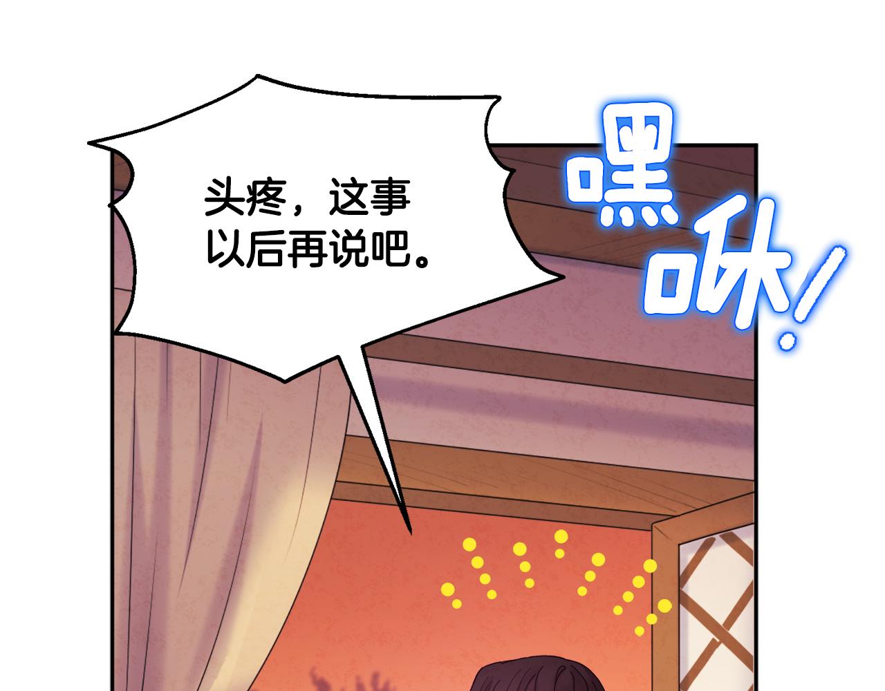 第78话 更重要的事112