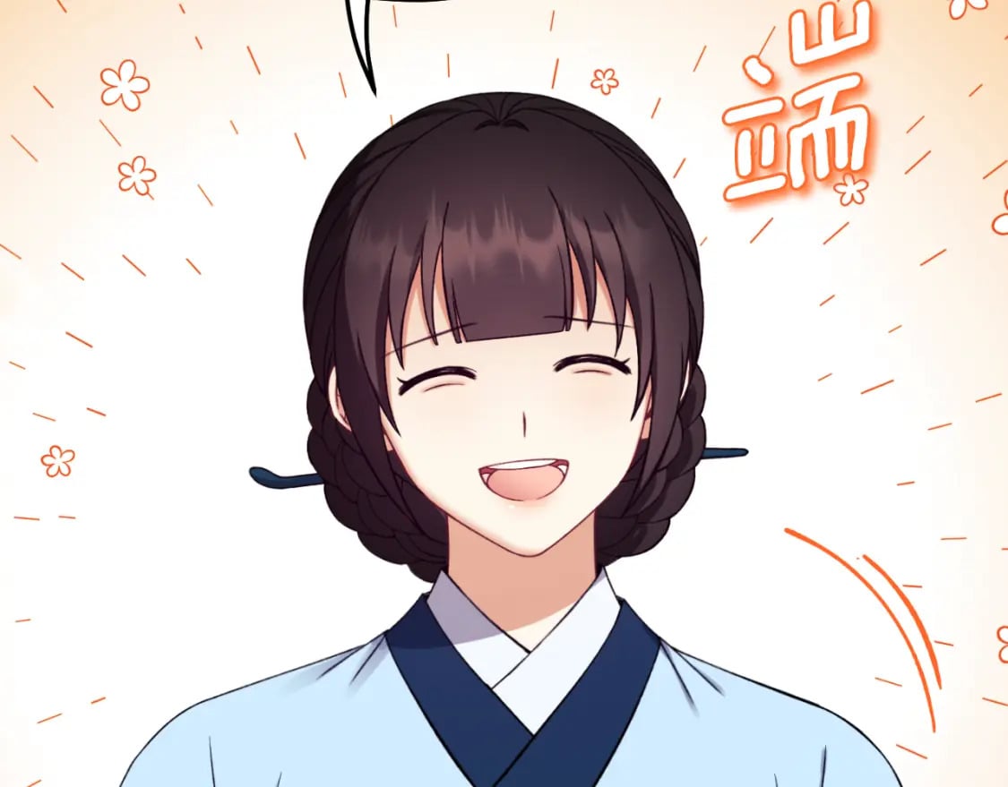 番外11 禁足106
