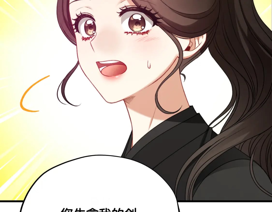 番外9 父子争宠162